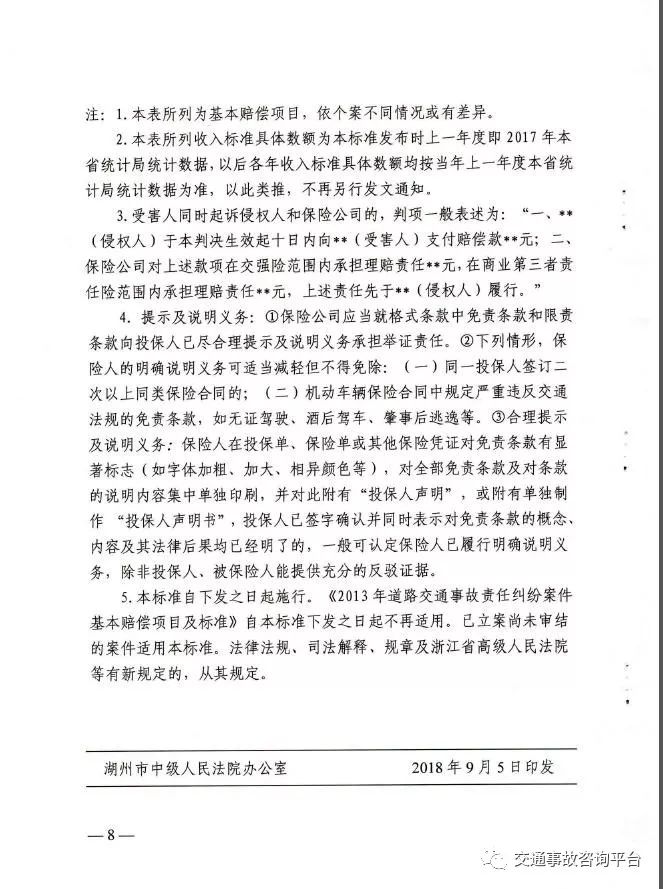 离婚风波中的守护者——杭州律师视角